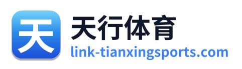 天行体育